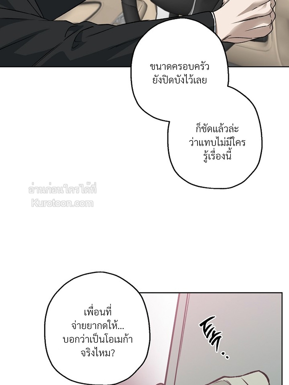 หน้า 84